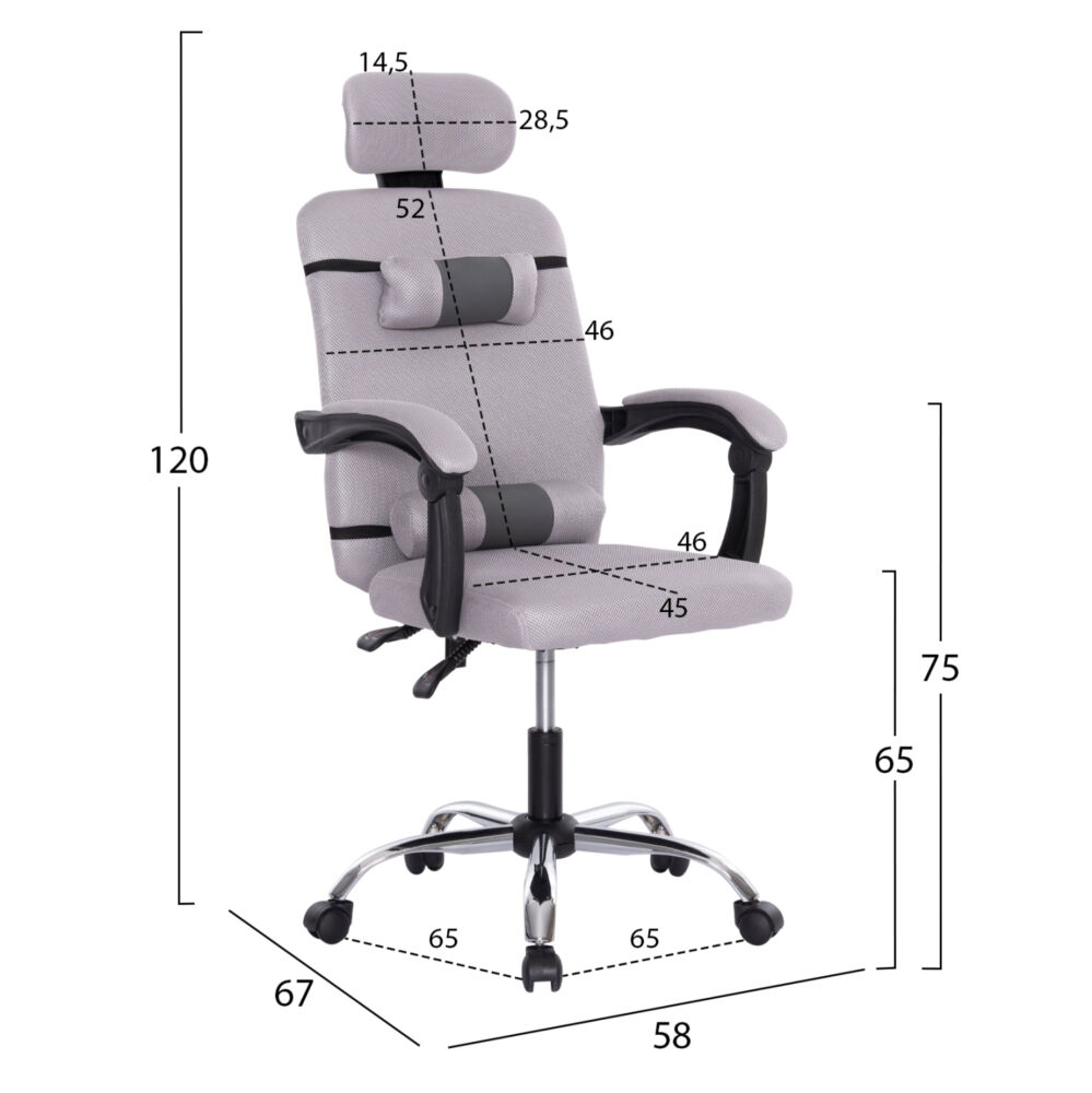 ΚΑΡΕΚΛΑ ΓΡΑΦΕΙΟΥ FB91196.02 ΓΚΡΙ MESH-ΜΕΤΑΛ.ΒΑΣΗ 58x67x124Υεκ.
