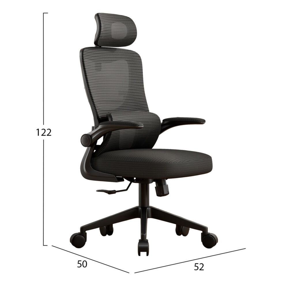 ΚΑΡΕΚΛΑ ΓΡΑΦΕΙΟΥ FB91222.01 ΜΑΥΡO MESH & PP 52x50x122Υεκ.