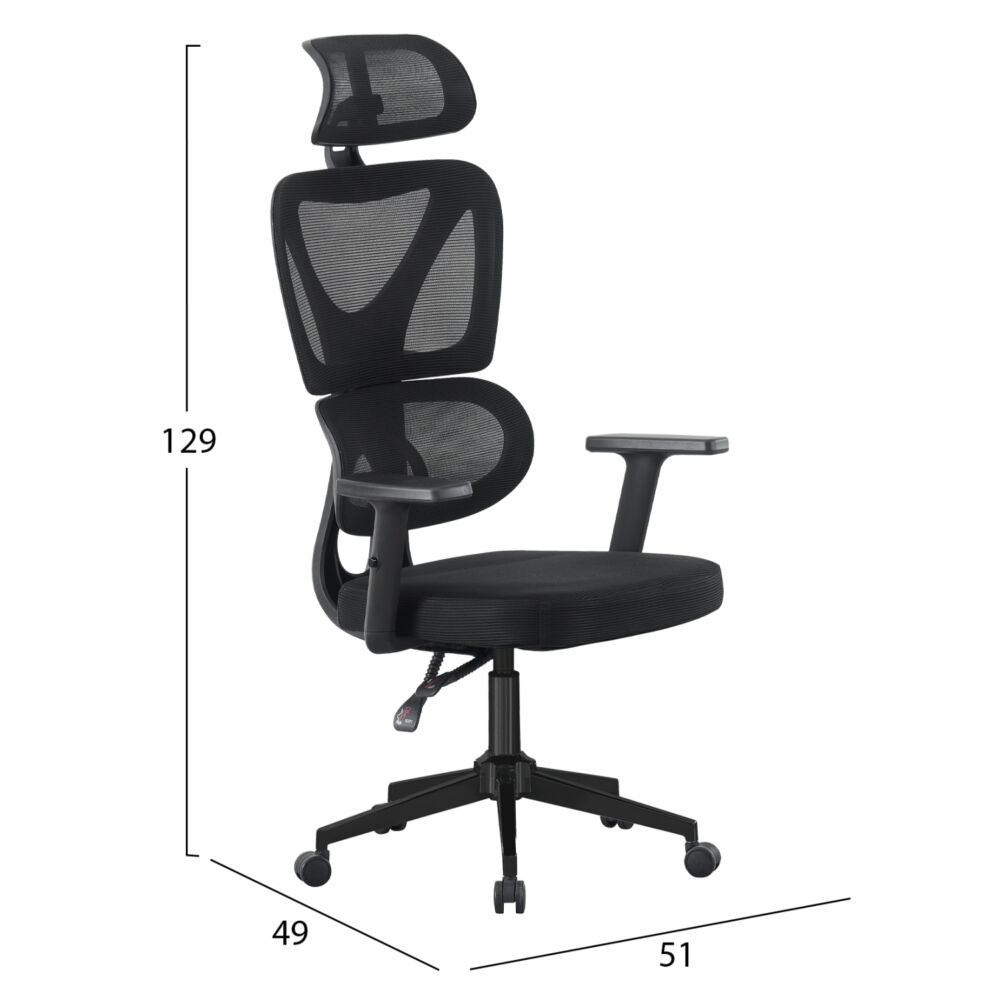 ΚΑΡΕΚΛΑ ΓΡΑΦΕΙΟΥ FB91218.01 ΜΑΥΡO MESH--ΒΑΣΗ PP 51x49x121-129Υεκ