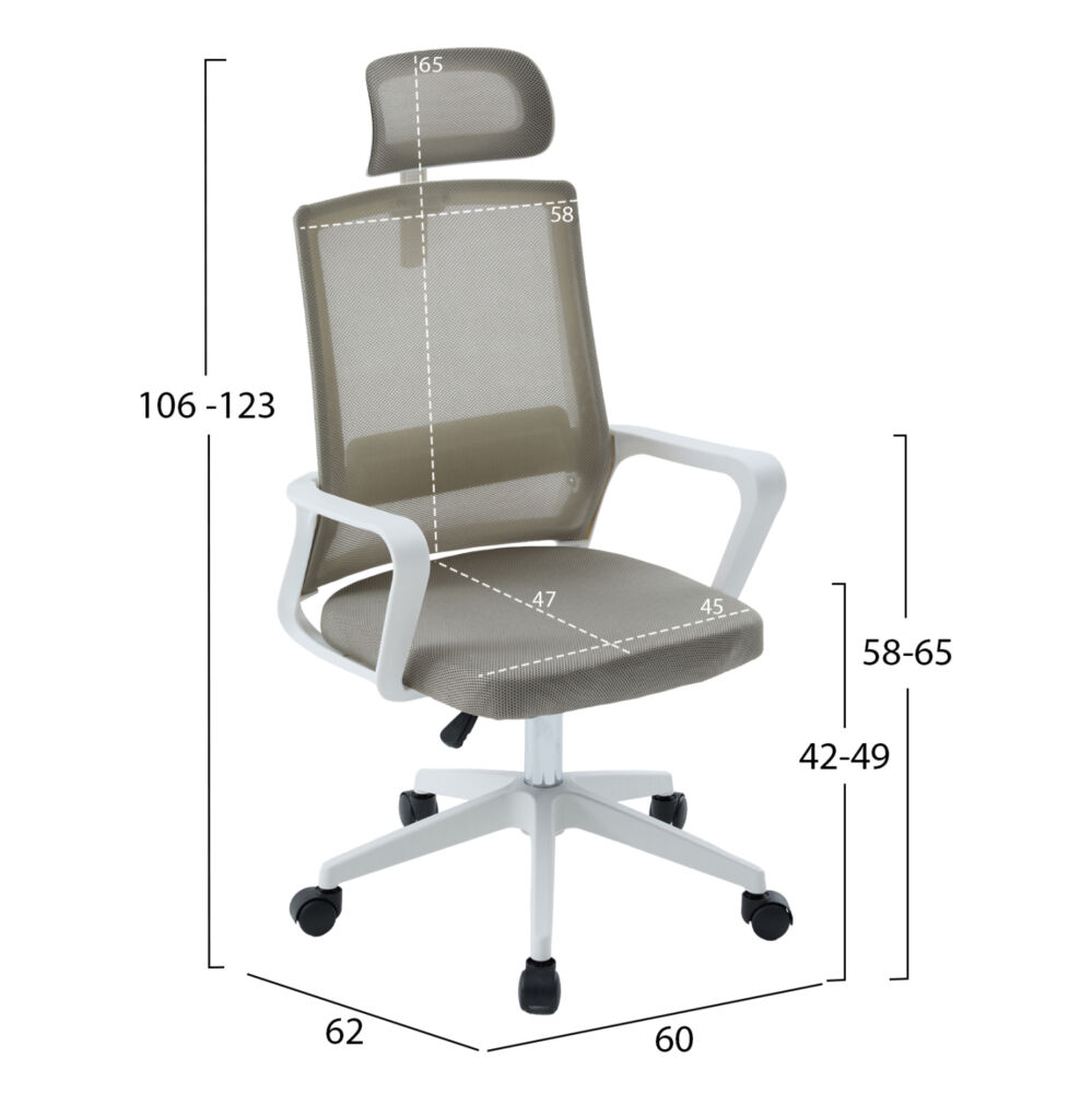 ΚΑΡΕΚΛΑ ΓΡΑΦΕΙΟΥ FB91229.02 ΛΕΥΚΟ PP--ΑΝΟΙΧΤΟ ΓΚΡΙ MESH 60x62x123Υεκ