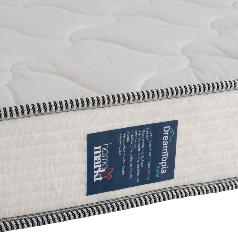 ΣΤΡΩΜΑ DREAMTOPIA ΣΕΙΡΑ RELIEF FB9653.90 BONNELL SPRING 90x190x20Y εκ.