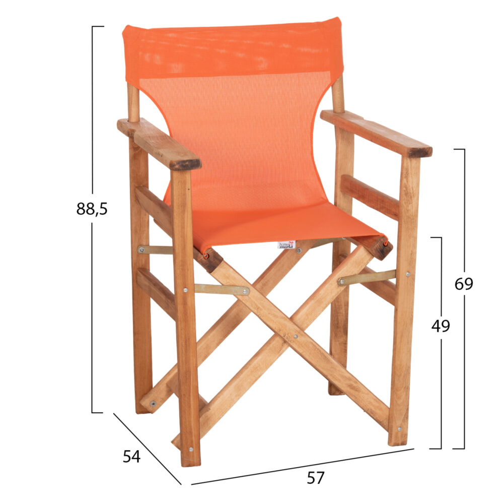 ΠΟΛΥΘΡΟΝΑ ΣΚΗΝΟΘΕΤΗ FB911764.02 ΦΥΣΙΚΟ ΜΕ ΠΟΡΤΟΚΑΛΙ TEXTILENE 57x54x88,5Υεκ
